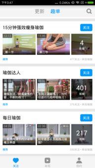 最新宝典爆料大全视频,揭秘最新热点事件与幕后真相  第3张