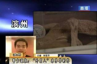 外星人官方爆料视频大全,揭秘神秘宇宙来客的神秘面纱  第1张