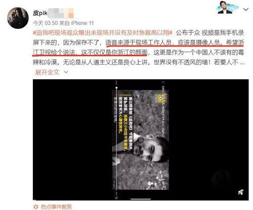 爆料香肠视频大全最新,最新爆料视频大全深度解析 第1张 爆料香肠视频大全最新,最新爆料视频大全深度解析 第1张