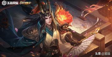 王者新皮肤最新爆料周瑜,神秘古风再现,王者峡谷再添风采 第2张 王者新皮肤最新爆料周瑜,神秘古风再现,王者峡谷再添风采 第2张